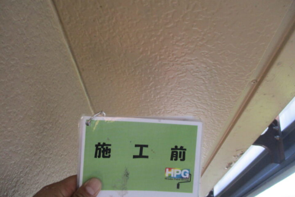 総社市久代　N様邸　屋根・外壁塗装工事の画像