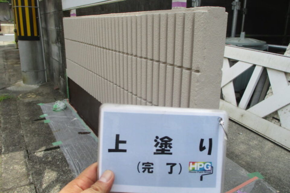 総社市久代　N様邸　屋根・外壁塗装工事の画像