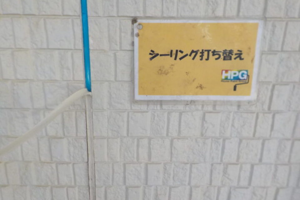 倉敷市　Ｓ公民館様　屋根・外壁塗装工事の画像