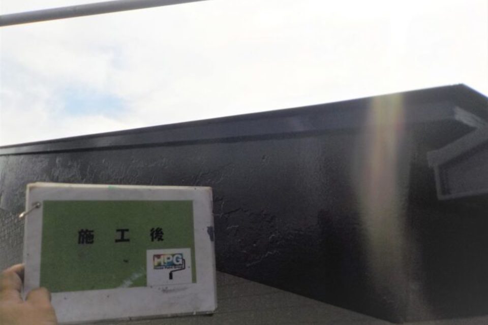 倉敷市　Ｓ公民館様　屋根・外壁塗装工事の画像