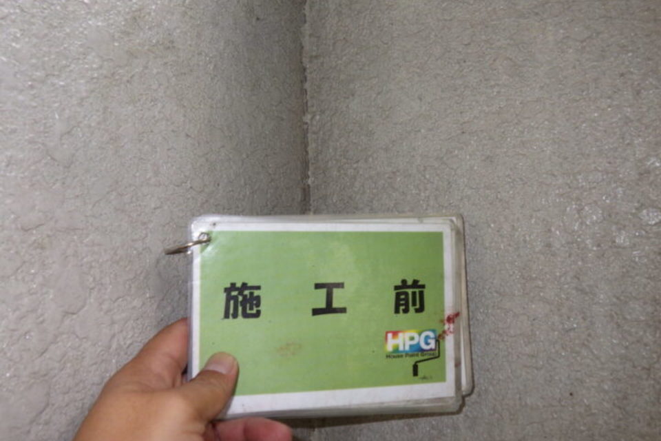 倉敷市安江　Ｗ様邸　外塀塗装工事の画像