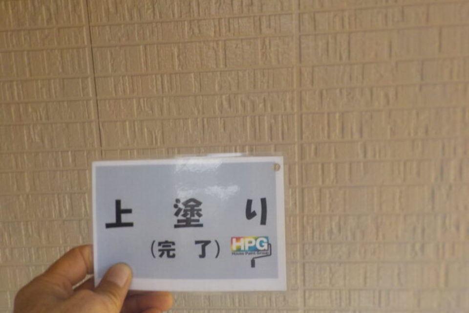 倉敷市四十瀬　Ｍ様邸　屋根・外壁塗装工事の画像