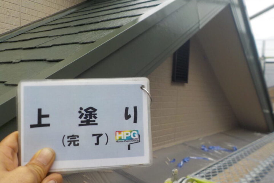 倉敷市四十瀬　Ｍ様邸　屋根・外壁塗装工事の画像