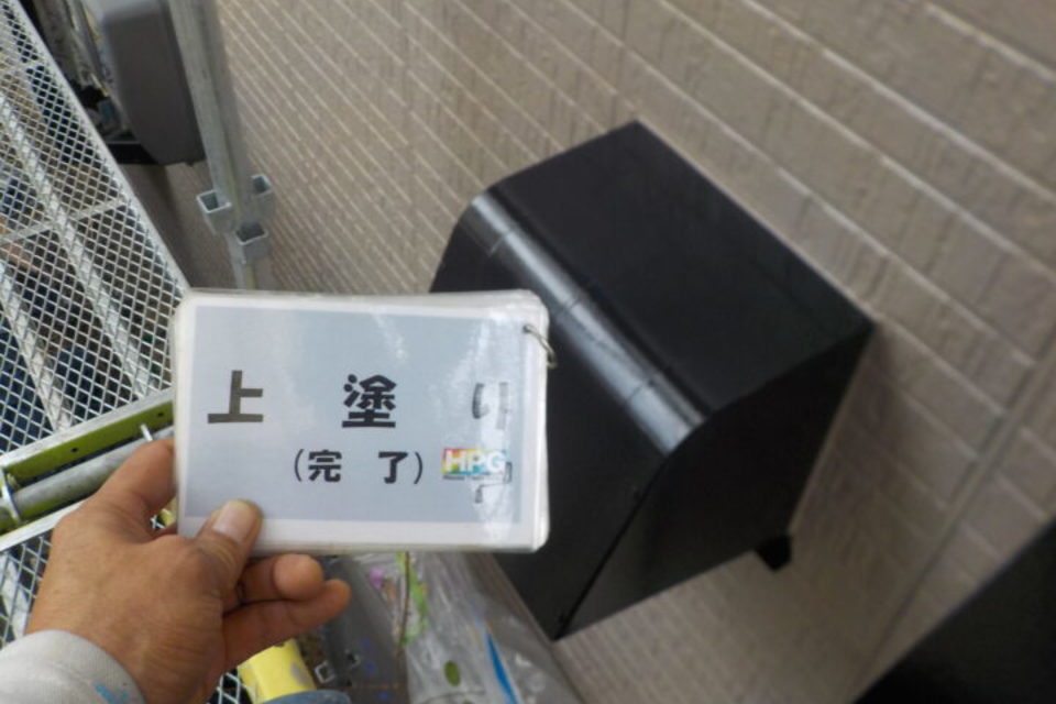 倉敷市四十瀬　Ｍ様邸　屋根・外壁塗装工事の画像