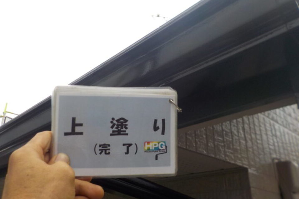 倉敷市四十瀬　Ｍ様邸　屋根・外壁塗装工事の画像