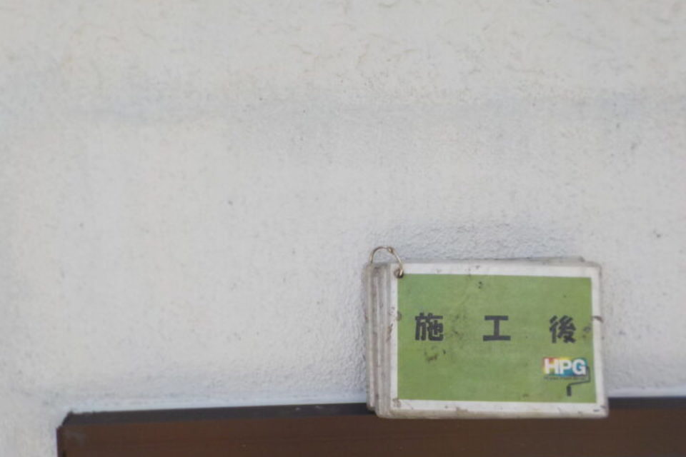 岡山市南区西高崎　Ｈ様邸　屋根・外壁塗装工事の画像