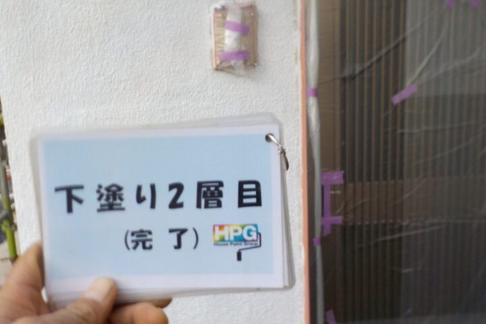 倉敷市広江　Ｍ様邸　外壁塗装工事の画像