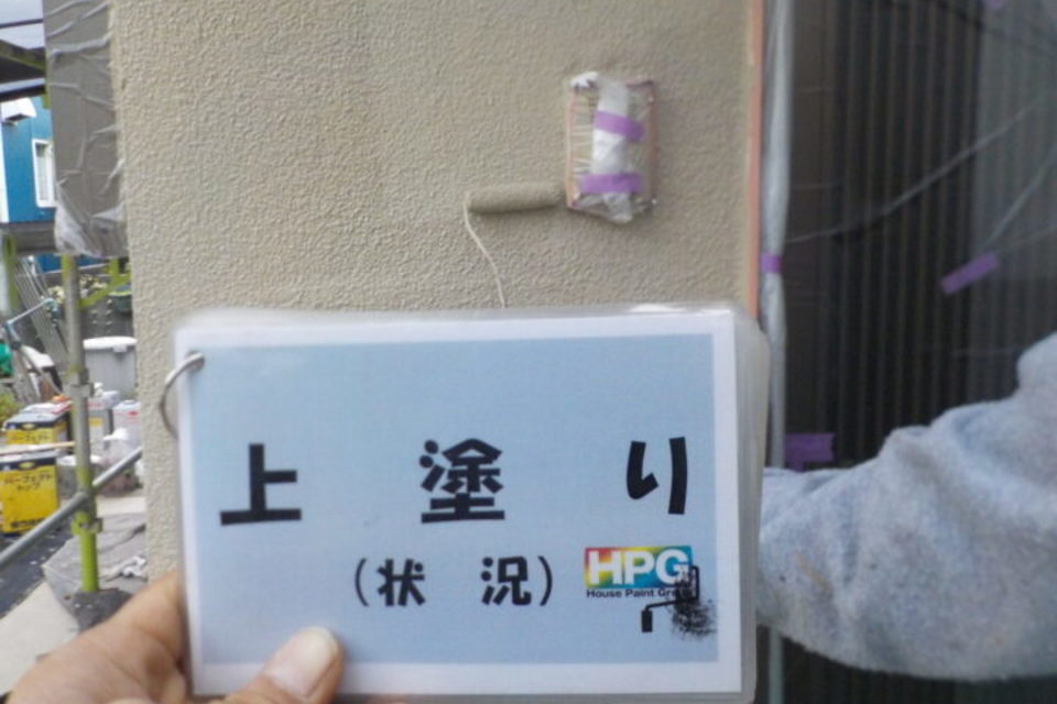 倉敷市広江　Ｍ様邸　外壁塗装工事の画像