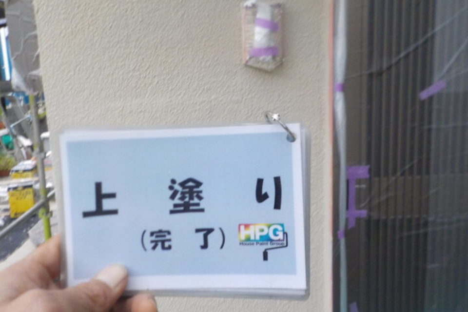 倉敷市広江　Ｍ様邸　外壁塗装工事の画像