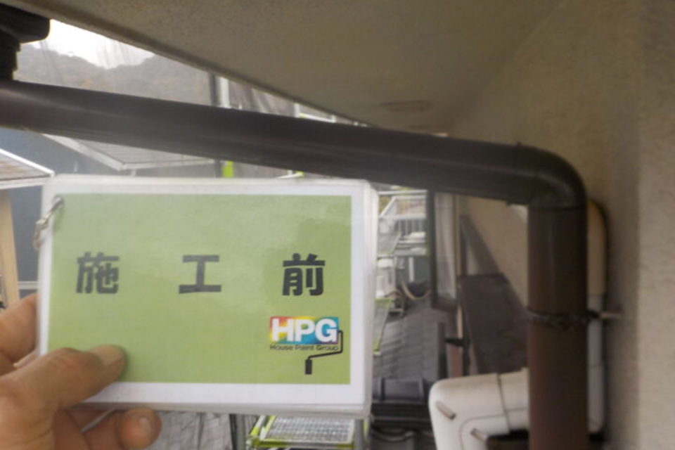 倉敷市広江　Ｍ様邸　外壁塗装工事の画像