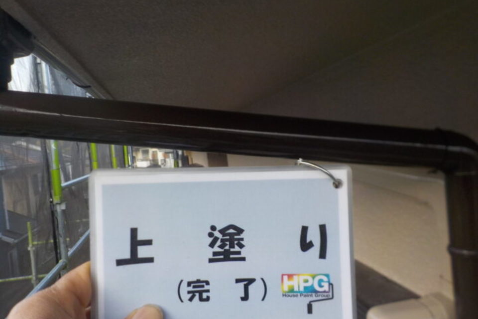 倉敷市広江　Ｍ様邸　外壁塗装工事の画像
