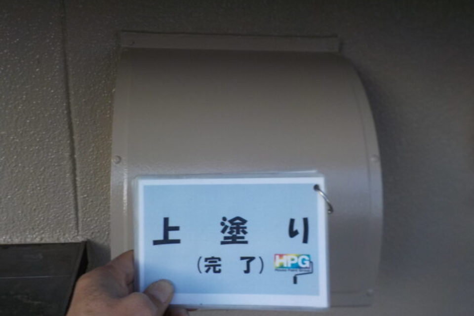 倉敷市広江　Ｍ様邸　外壁塗装工事の画像