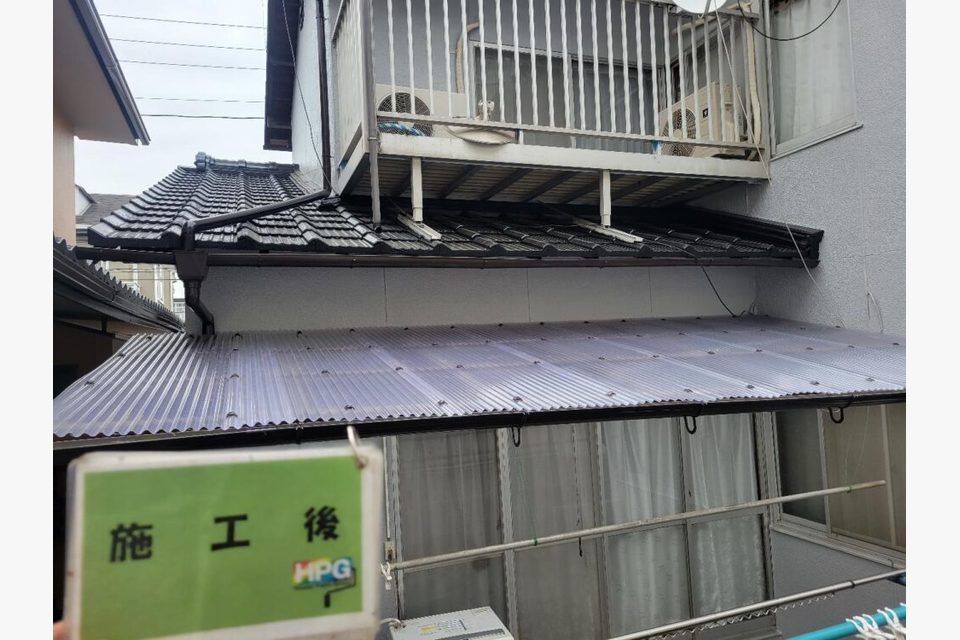 After画像