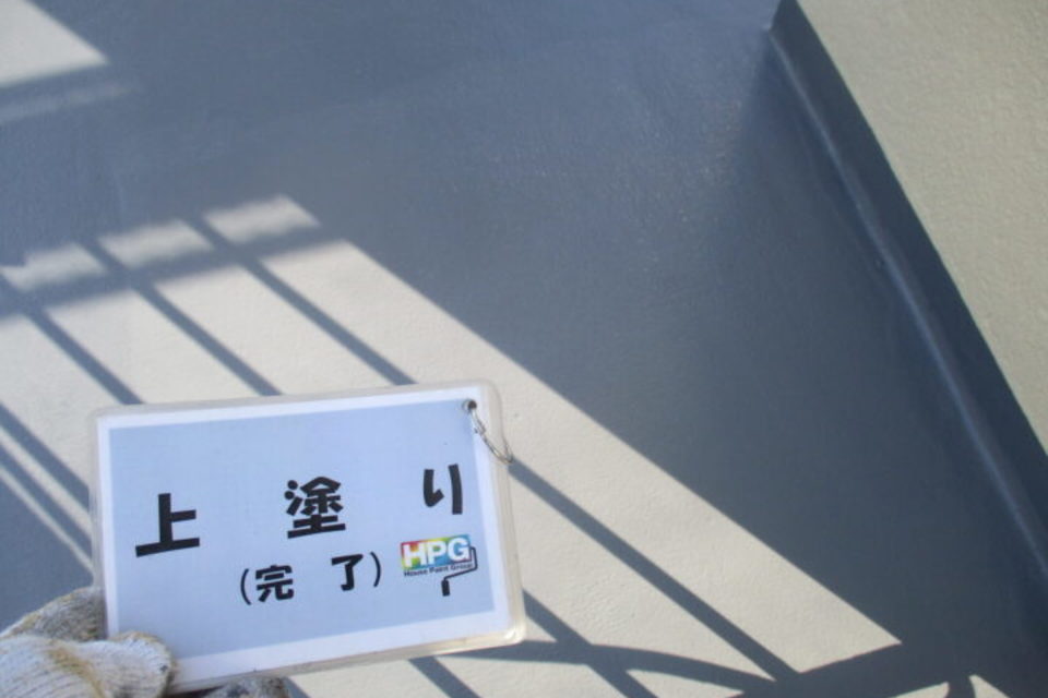 倉敷市　Ｉ様邸　屋上防水・外壁塗装工事の画像