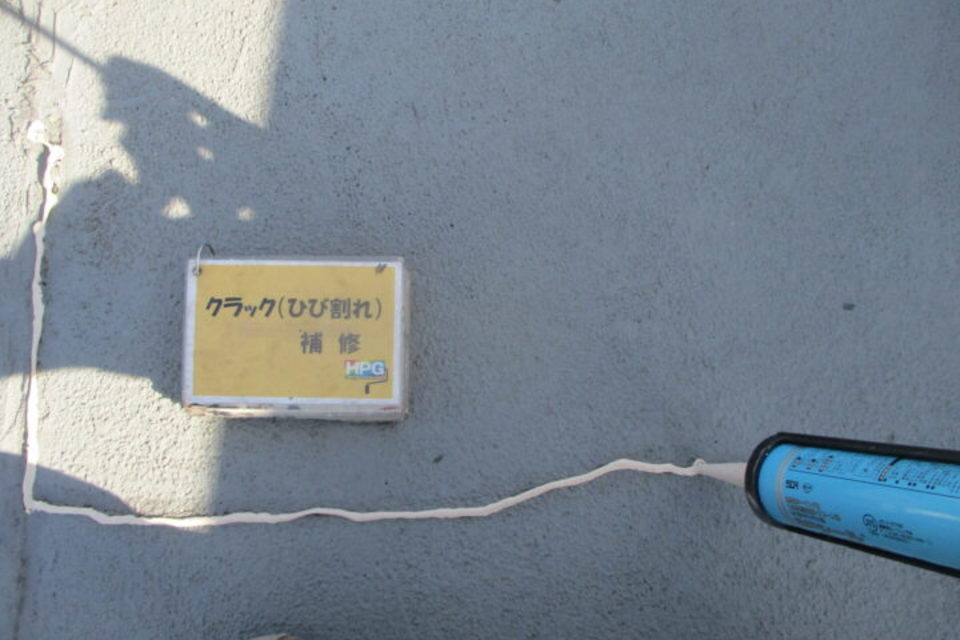 総社市　Ｓ様　屋上防水工事の画像