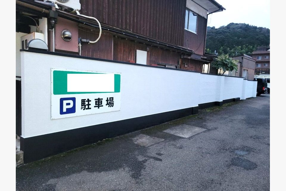 After画像