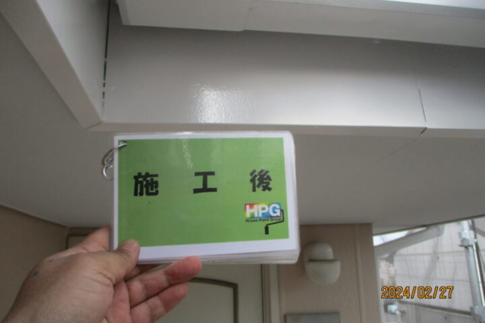 倉敷市東塚　アパートＳ様　屋根・外壁塗装工事の画像
