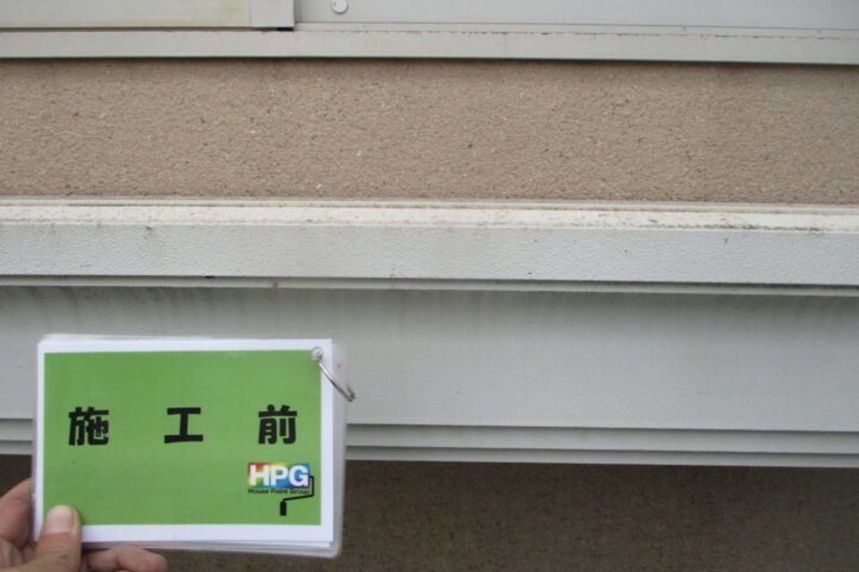 倉敷市東塚　アパートＳ様　屋根・外壁塗装工事の画像