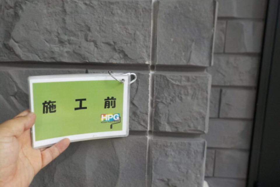 倉敷市　Ｙ様邸　外壁塗装工事の画像