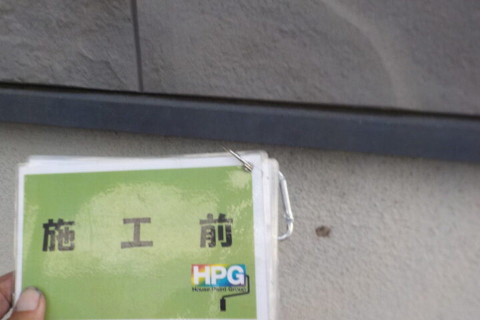 倉敷市　Ｙ様邸　外壁塗装工事の画像