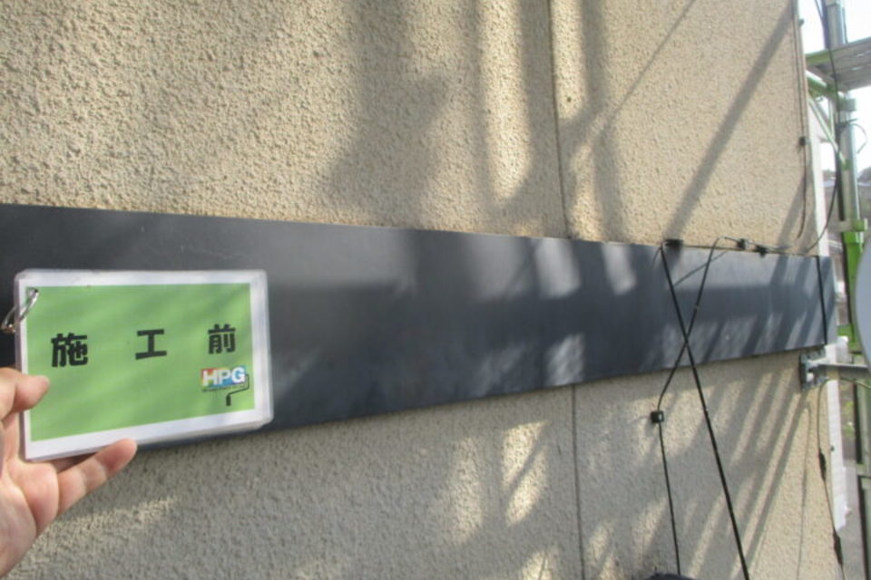 倉敷市玉島　Ｍ様邸　屋根・外壁塗装工事の画像