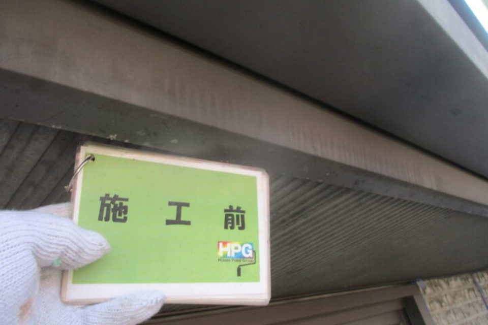 倉敷市西中新田　Ｗ様邸　外壁塗装工事の画像