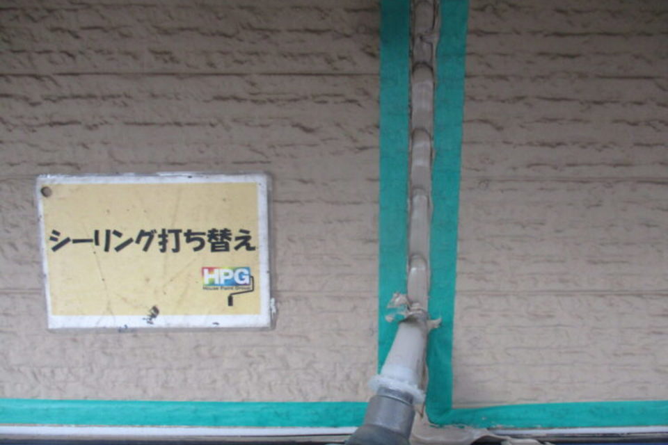 倉敷市　K様邸　外壁塗装工事の画像