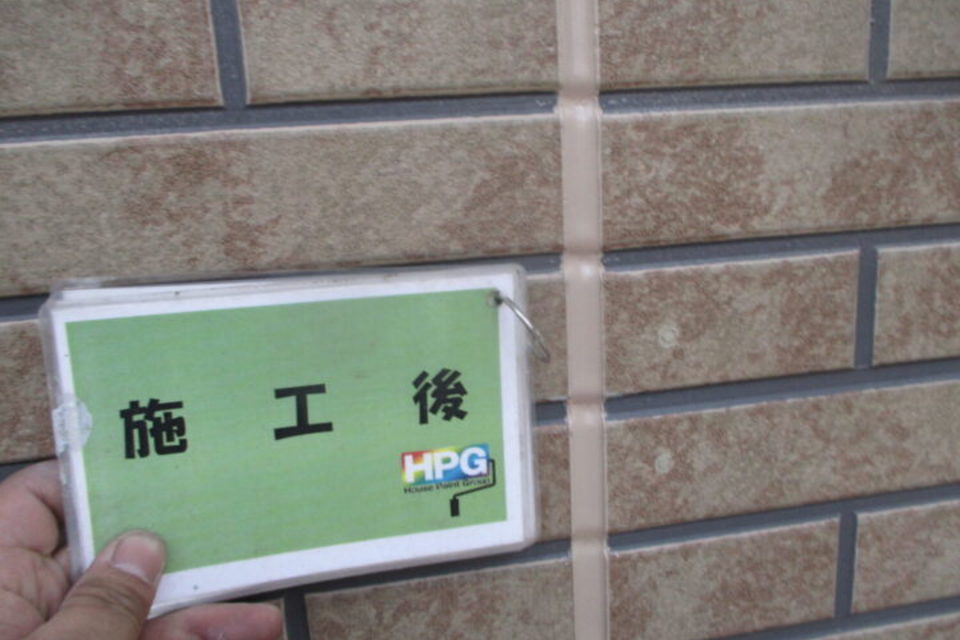 倉敷市早高　S様　外壁塗装工事の画像
