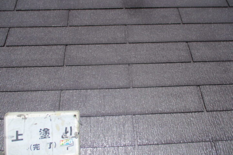 倉敷市北畝　S様　屋根・外壁塗装工事の画像