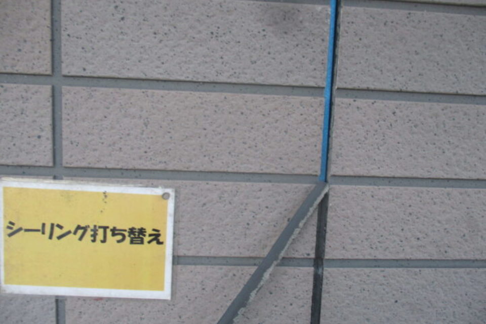 倉敷市北畝　S様　屋根・外壁塗装工事の画像