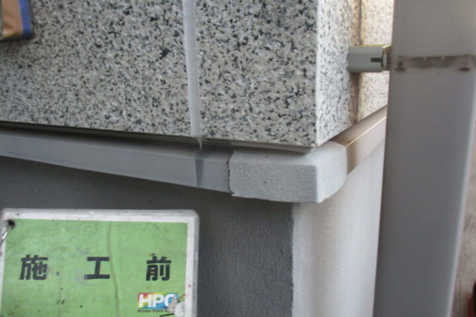 倉敷市北畝　S様　屋根・外壁塗装工事の画像