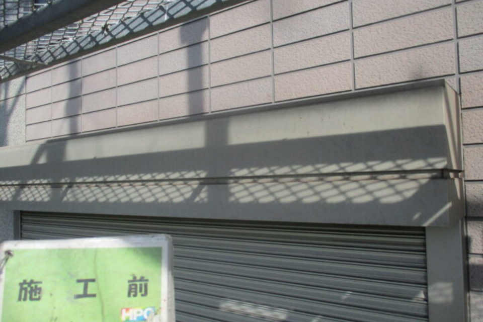 倉敷市北畝　S様　屋根・外壁塗装工事の画像