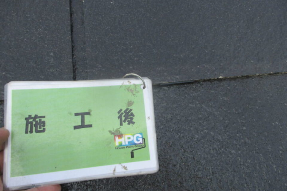 倉敷市木見　M様　屋根・外壁塗装工事の画像