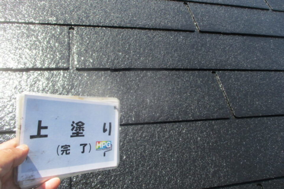 倉敷市木見　M様　屋根・外壁塗装工事の画像