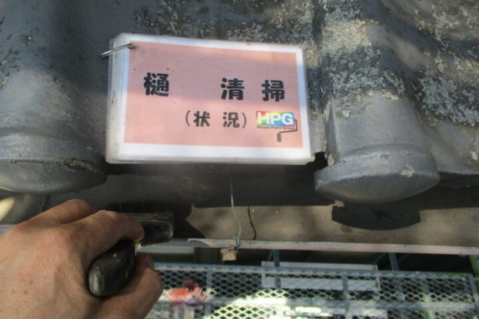 倉敷市玉島　K様邸　屋根・外壁塗装工事の画像