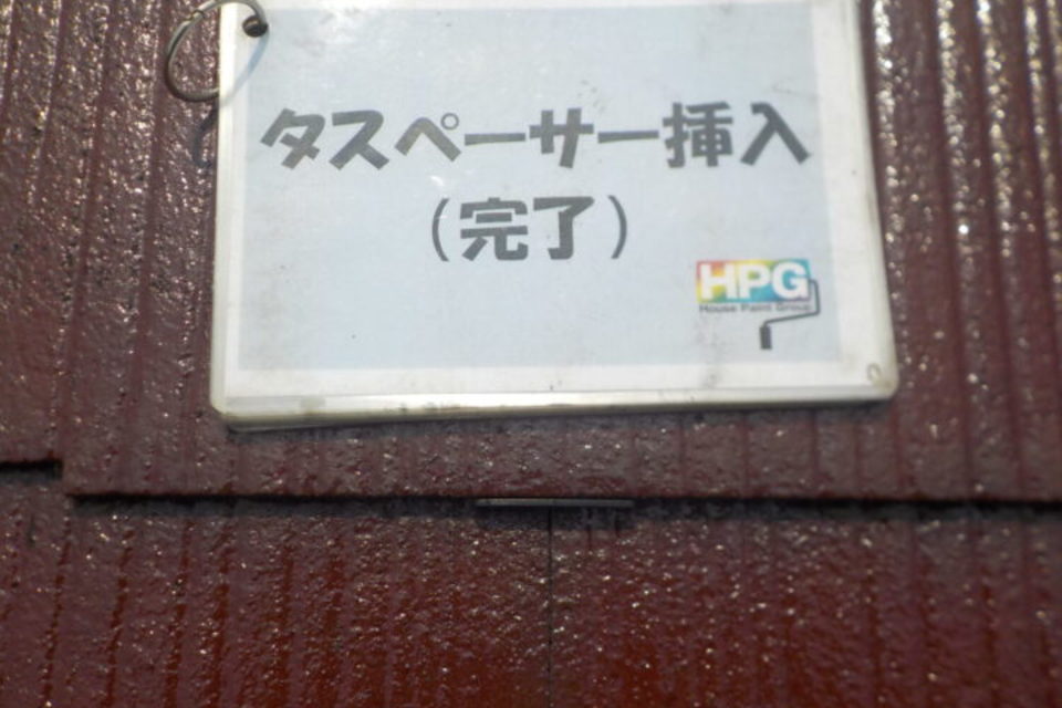 倉敷市徳芳　N様邸　屋根・外壁塗装工事の画像