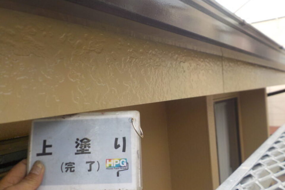 倉敷市徳芳　N様邸　屋根・外壁塗装工事の画像