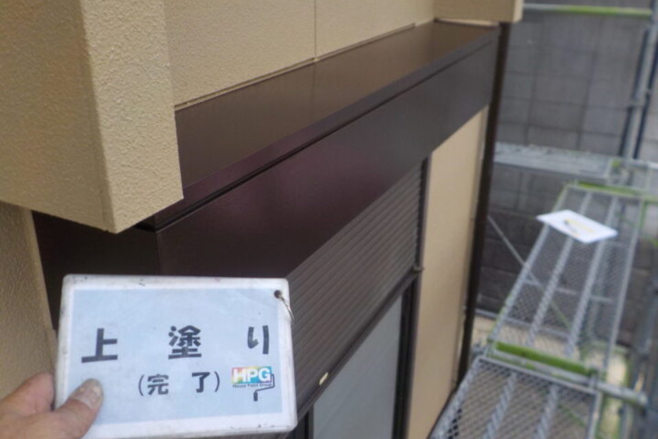 倉敷市徳芳　N様邸　屋根・外壁塗装工事の画像