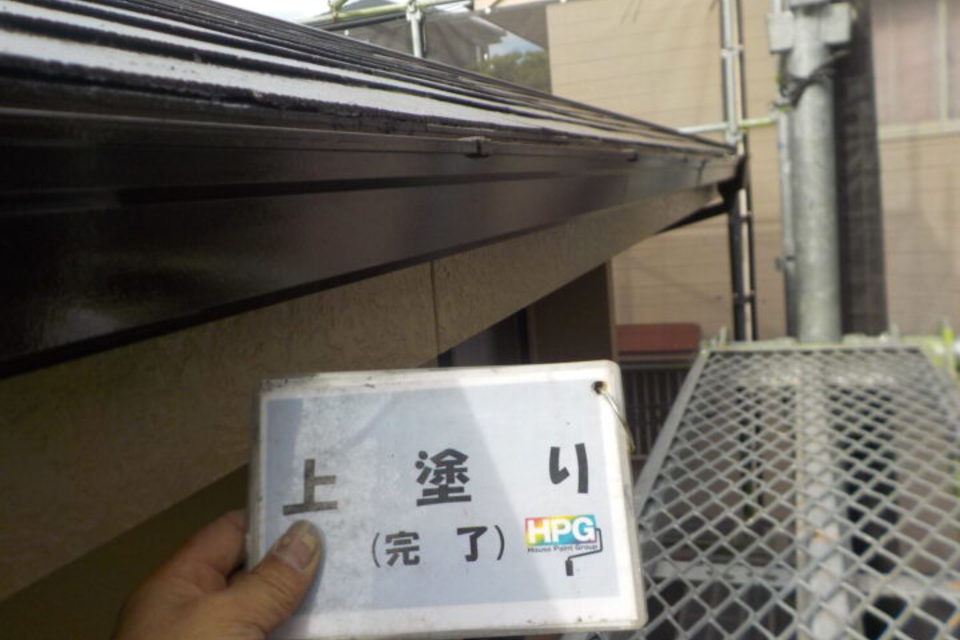 倉敷市徳芳　N様邸　屋根・外壁塗装工事の画像