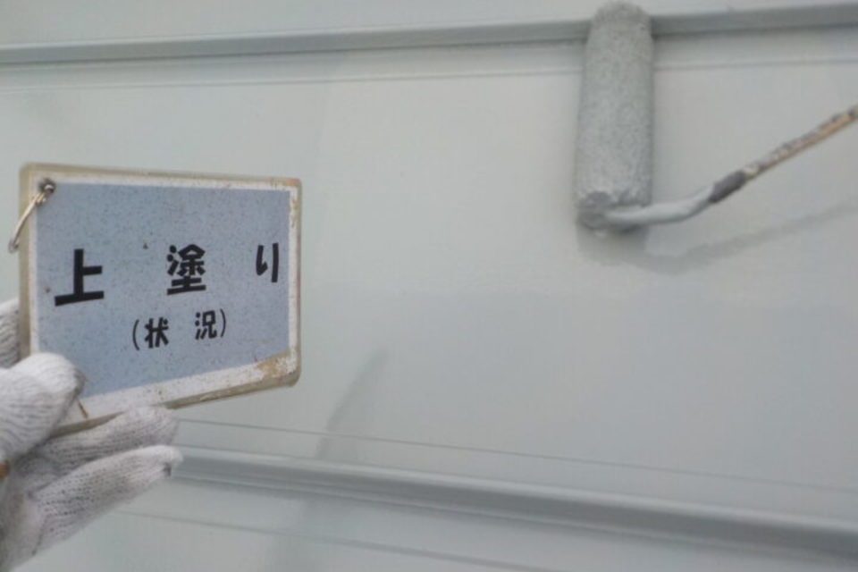 倉敷市粒浦　Ｈ様邸　屋根・外壁塗装工事の画像