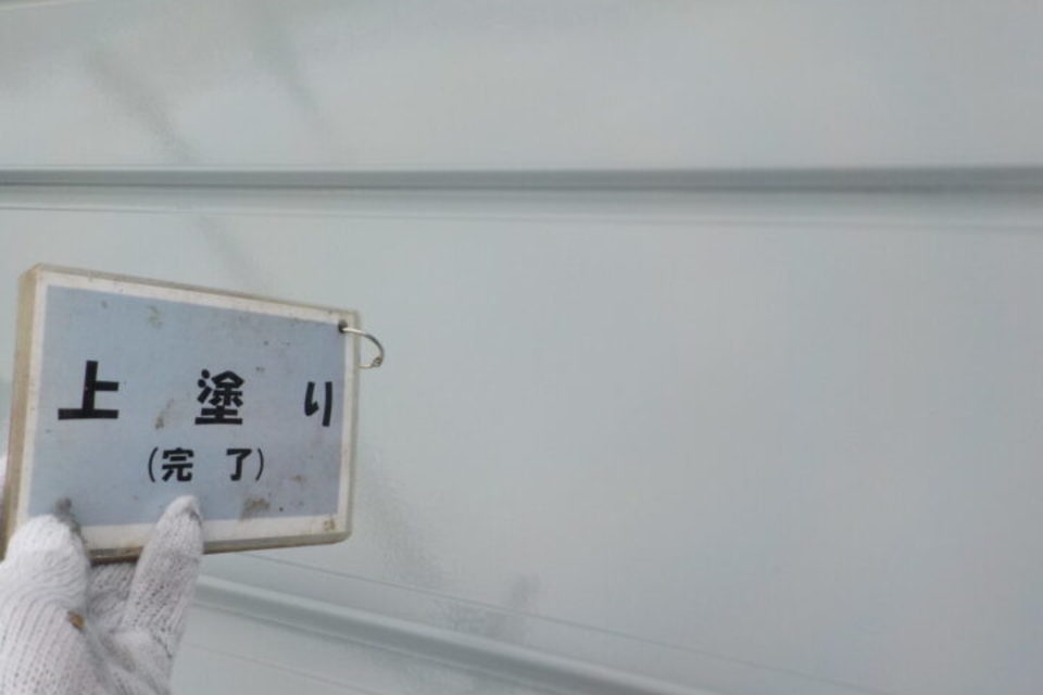 倉敷市粒浦　Ｈ様邸　屋根・外壁塗装工事の画像