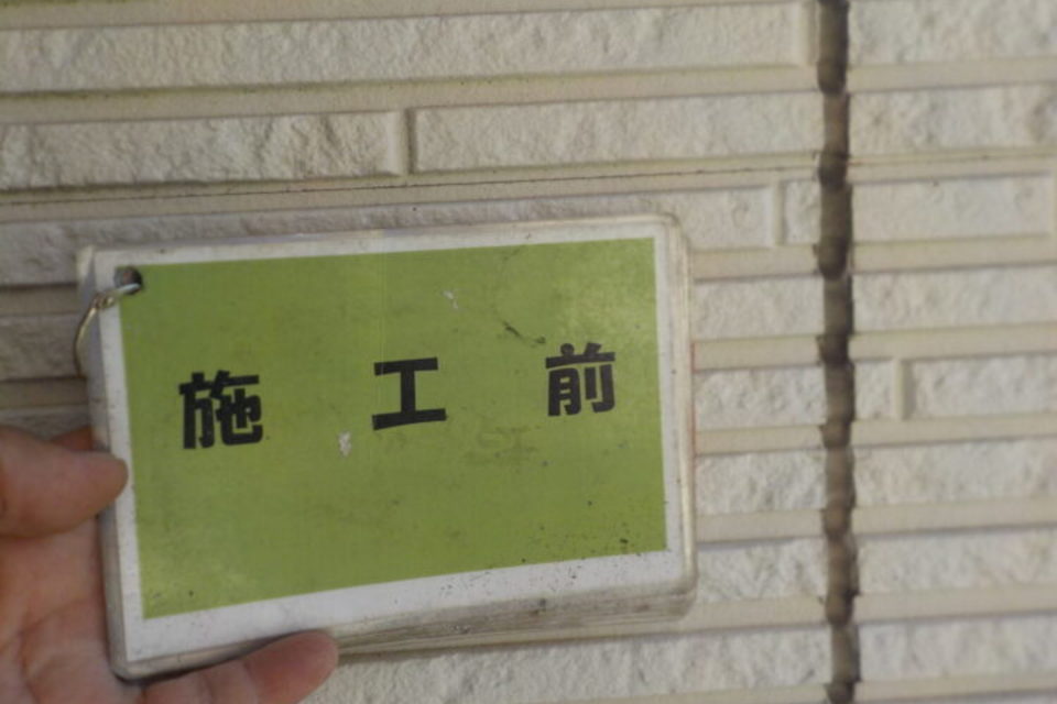 倉敷市粒浦　Ｈ様邸　屋根・外壁塗装工事の画像