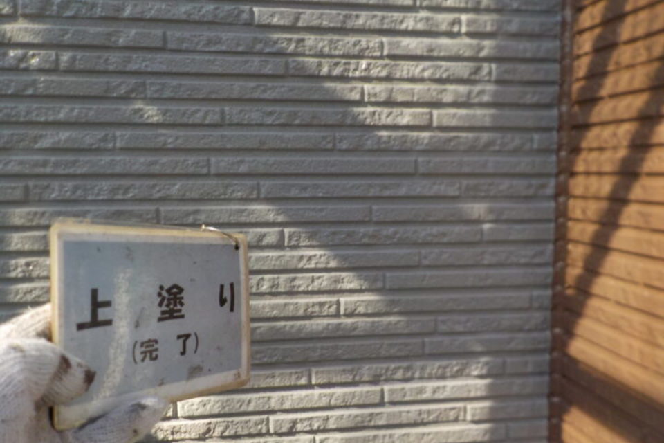 倉敷市粒浦　Ｈ様邸　屋根・外壁塗装工事の画像