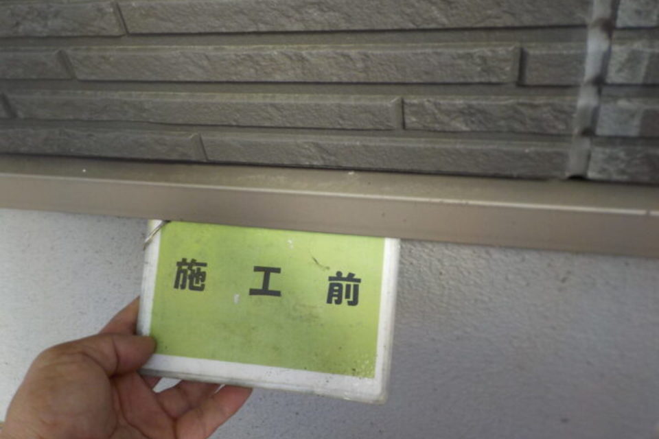 倉敷市粒浦　Ｈ様邸　屋根・外壁塗装工事の画像