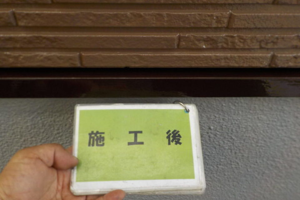 倉敷市粒浦　Ｈ様邸　屋根・外壁塗装工事の画像