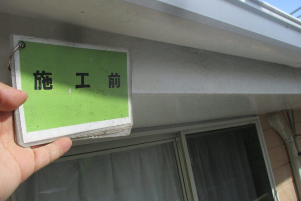 倉敷市　M様邸　屋根・外壁塗装工事の画像