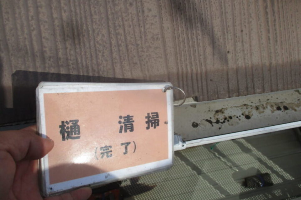 倉敷市　M様邸　屋根・外壁塗装工事の画像