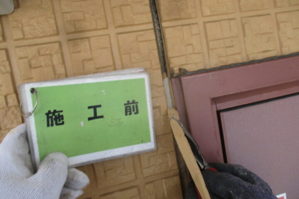 倉敷市　アパートA様　外壁塗装工事の画像