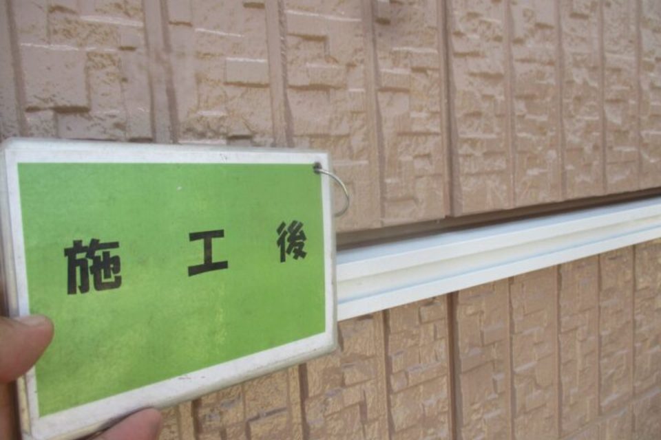 倉敷市　アパートA様　外壁塗装工事の画像