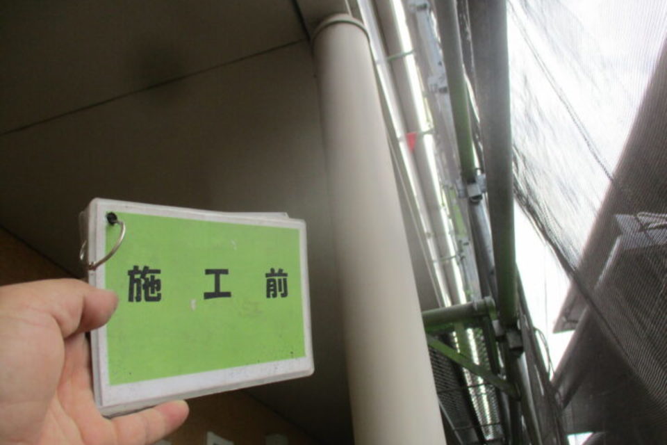 倉敷市　アパートA様　外壁塗装工事の画像